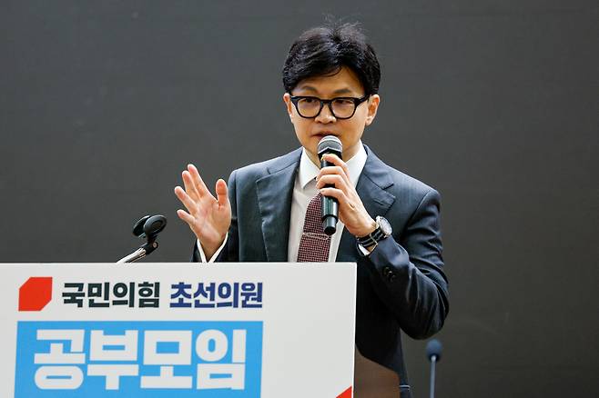 국민의힘 당대표 선거에 출사표를 던진 한동훈 전 비상대책위원장이 24일 오전 서울 여의도 국회의원회관에서 ‘헌법 제84조 논쟁, 피고인이 대통령 되면 재판이 중단되는가?’를 주제로 열린 국민의힘 초선의원 첫번째 공부모임에 참석해 축사하고 있다. /사진=뉴스1