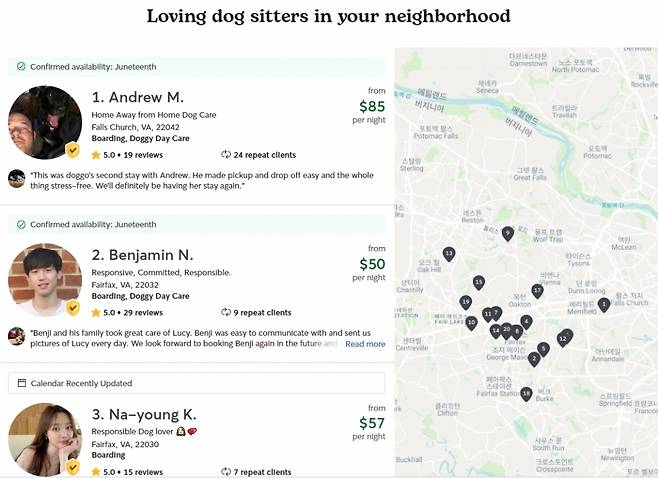 미국 버지니아주 페어팩스 지역에서 반려동물 돌보미(펫시터)를 찾는 화면./사진=로버 홈페이지