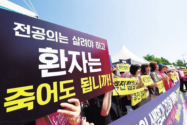 한국환자단체연합회, 중증아토피연합회, 한국희귀·난치성질환연합회, 한국유방암환우총연합회 등 환자 단체 회원들이 13일 오전 서울 영등포구 여의도 국회 앞에서 의료계 집단휴진 철회를 촉구하고 있다. [연합]