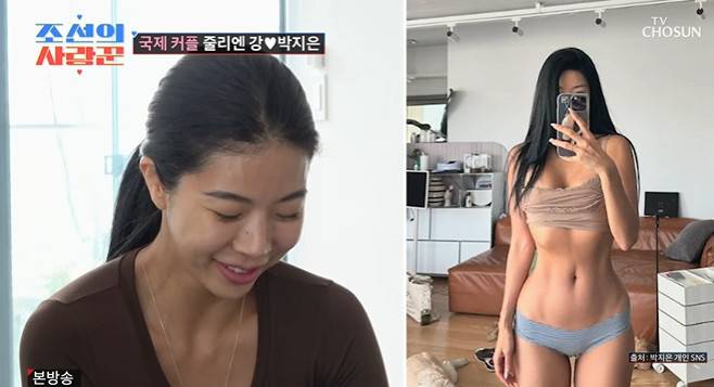 TV조선 ‘조선의 사랑꾼’ 캡처