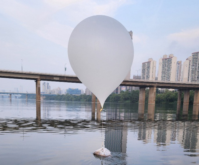 지난 9일 잠실대교 인근서 발견된 대남 풍선. 사진 제공=합동참모본부