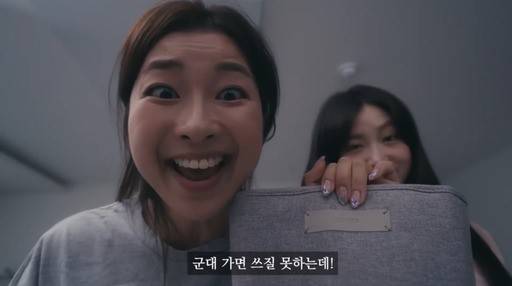 ▲ 문제가 된 영상. 출처| 싱글벙글 유튜브 채널