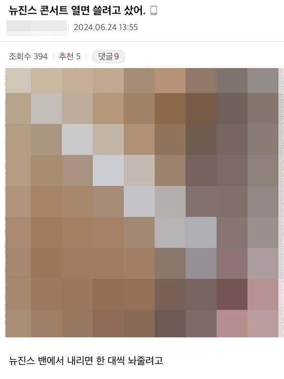 /사진 = 인터넷 커뮤니티