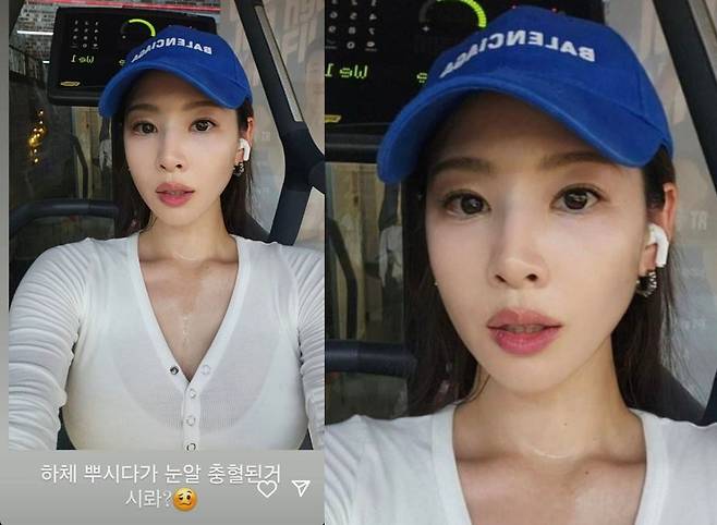 신수지가 운동을 하다 눈이 충혈된 모습. [사진=신수지 SNS]