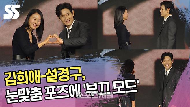 ‘돌풍’ 제작발표회