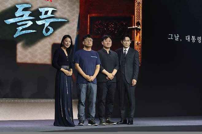 ‘돌풍’ 김희애-박경수 작가-김용완 감독-설경구. 사진 | 연합