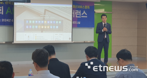 이성재 더존비즈온 유닛장은 더존의 AI비서 ONE AI를 통한 업무활용 사례를 발표하고 있다.