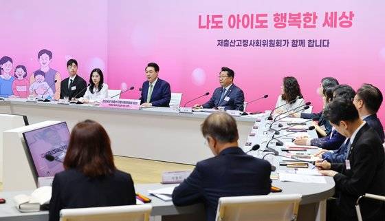 지난 19일 '저출생 추세 반전을 위한 대책'을 주제로 열린 2024년 저출산고령사회위원회 회의에서는 출산·육아휴가 미결재 시 자동 승인 간주, 단기 육아휴직, 돌봄휴가 시간 단위 사용, 공공임대주택 거주 중 출산하면 넓은 평수 이사 보장 등의 방안이 제시됐다. 대통령실통신사진기자단