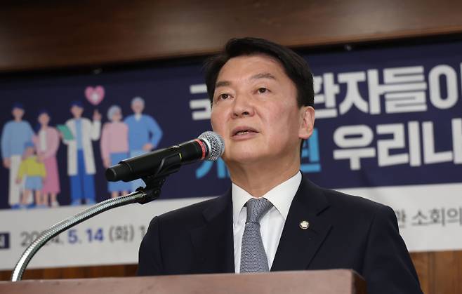 안철수 국민의힘 의원이 해병대원 특검법 수용 관련 "진상을 규명하고 합당한 예우를 해드리는 게 국가가 해야 할 가장 중요한 도리 중 하나"라고 강조했다. 사진은 안 의원이 지난달 14일 서울 여의도 국회 도서관에서 열린 국민·환자들이 원하는 개선된 우리나라 의료시스템 공청회에서 발언하는 모습. /사진=뉴시스