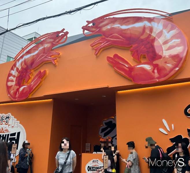 올해 53주년을 맞이한 농심이 '새우깡 어드벤쳐 in 고래섬'이라는 주제로 팝업스토어를 열었다. 사진은 현장에서 대기중인 시민들의 모습. /사진=김지은 기자