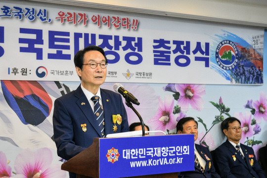 신상태 대한민국재향군인회 회장이 25일 서울 서초구 향군회관에서 열린 제14회 대학생 국토대장정 출정식에서 격려사를 하고 있다. 대한민국재향군인회 제공