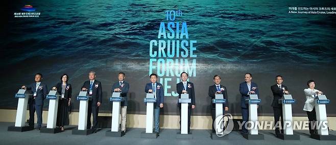 제주국제크루즈포럼 개막 (제주=연합뉴스) 제10회 제주국제크루즈포럼 개회식에서 조승환 해양수산부 장관과 오영훈 제주지사 등 주요 참석자들이 세리머니를 하고 있다. [연합뉴스 자료사진]