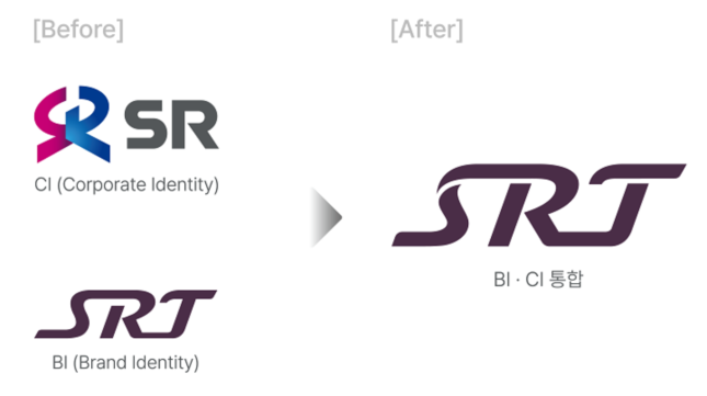 SR이 공개한 새로운 CI 디자인/이미지=SR 제공
