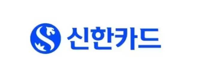 신한카드 로고.(신한카드 제공)