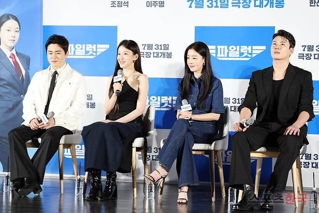 영화 '파일럿'(감독 김한결) 제작보고회에 참석한 배우 조정석, 이주명, 한선화, 신승호.&nbsp; ⓒ이혜영 기자 lhy@hankooki.com