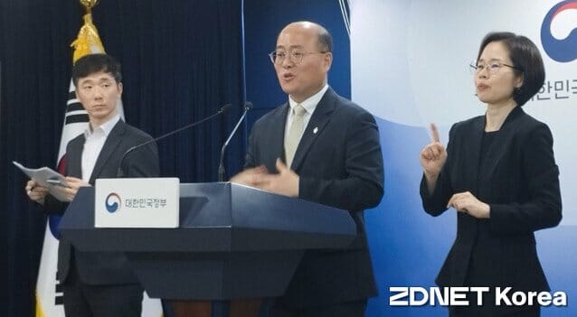 과기정통부 이창윤 1차관이 26일 출연연 개편 방안에 대해 설명했다.