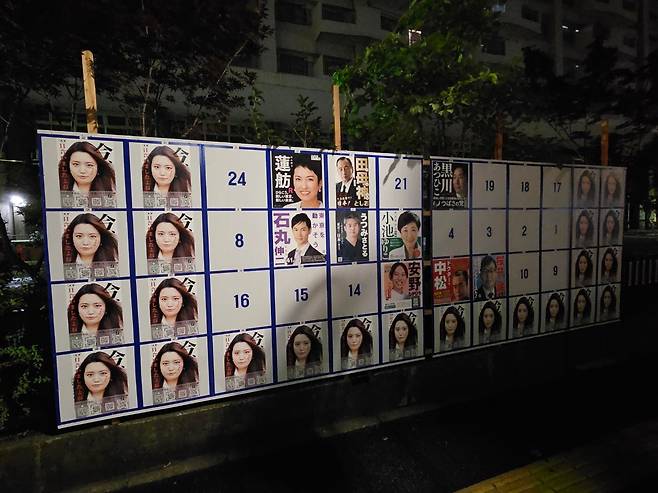 일본 도쿄 미나토구에 설치돼 있는 2024 도쿄도지사 선거 후보 포스터. 48칸 중 절반(24칸)이 한 사람 얼굴로 도배돼 있다./도쿄=김동현 기자