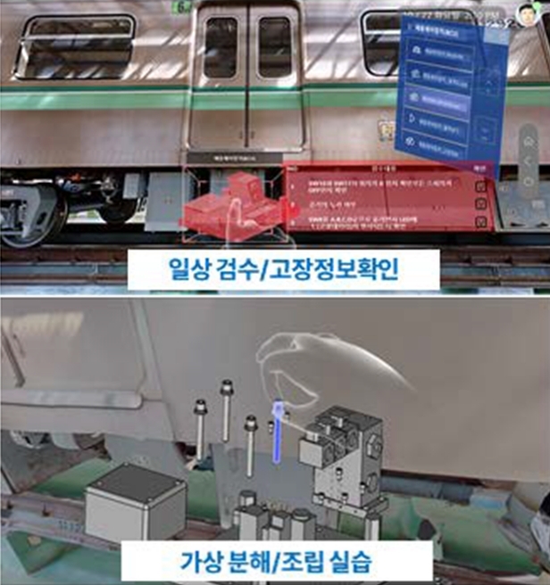 디지털블럭 증강현실 기반 교육 프로그램 시연 모습.