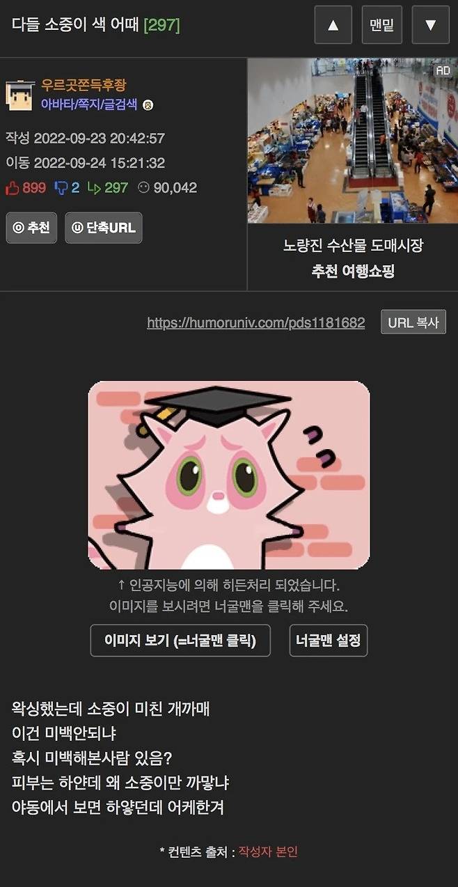 1 (3).webp.ren.jpg 웃대의 흔한 왁싱 후기.jpg