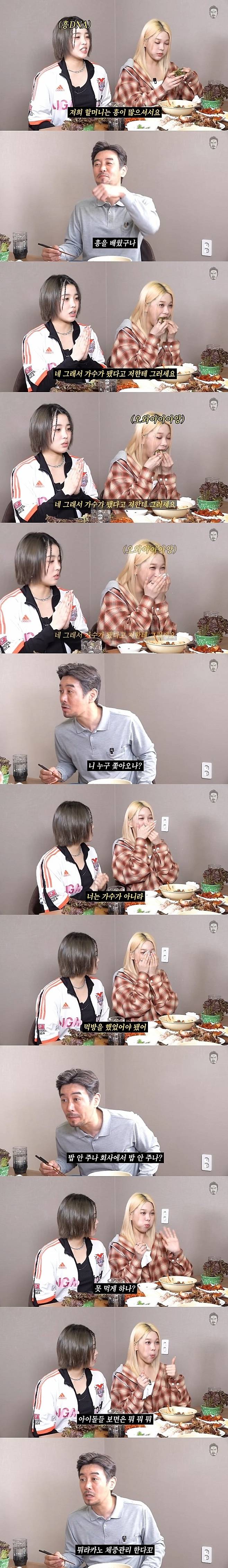 Internet_20240626_125900_1.jpeg 다이어트 안하고 아이돌이 살 빼는 방법