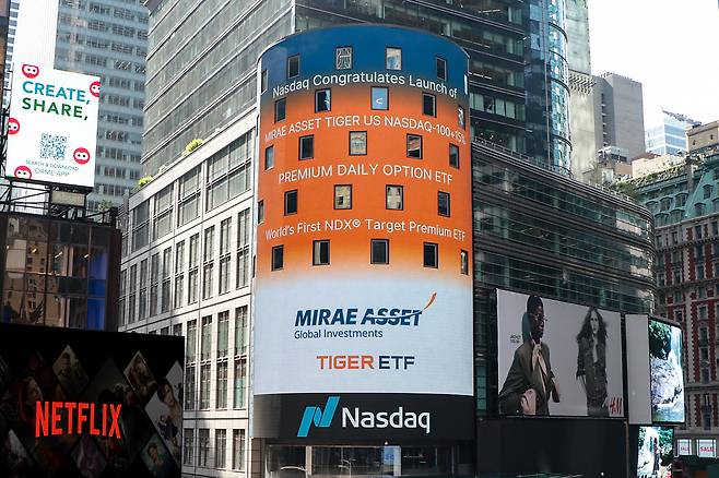 The Nasdaq Market Site promoting the launch of the Mirae Asset TIGER US Nasdaq-100 ETF, in New York's Times Square. (Mirae Asset Global Investments)