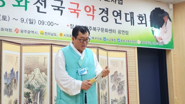 순천시청 허범행 전 과장이 판소리 대회에 출전해 열창하고 있다. [본인 제공]