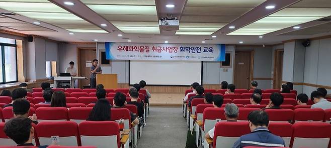 [전주=뉴시스] 전북지방환경청은 전북대학교 공과대학 8호관에서 전북 내 유해화학물질 취급사업장 179개소를 대상으로 화학물질 안전관리 및 사고예방 교육을 실시했다고 26일 밝혔다. (사진=전북지방환경청 제공) 2024.06.26. photo@newsis.com *재판매 및 DB 금지