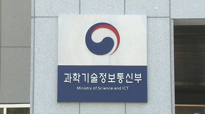 연합뉴스