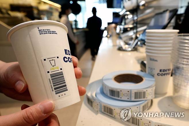 일회용 컵 보증금에 사용된 바코드 라벨 [연합뉴스 자료사진]