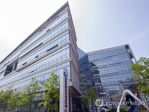 세종시 교육청 [연합뉴스 자료사진]