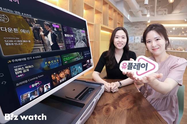 LG유플러스 직원들이 외국 콘텐츠 라인업을 대폭 강화한 IPTV 구독 상품 유플레이(Uplay)를 소개하고 있다./사진=LG유플러스 제공