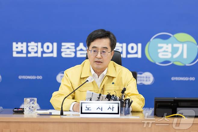 김동연 경기도지사.(경기도 제공) ⓒ News1 최대호 기자