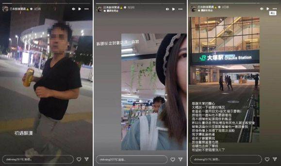 허즈닝 씨가 인스타그램에 올린 영상. 허 씨를 쫓아다니며 성추행하는 남성의 모습이 담겼다.[사진출처=허즈닝 SNS 캡처]