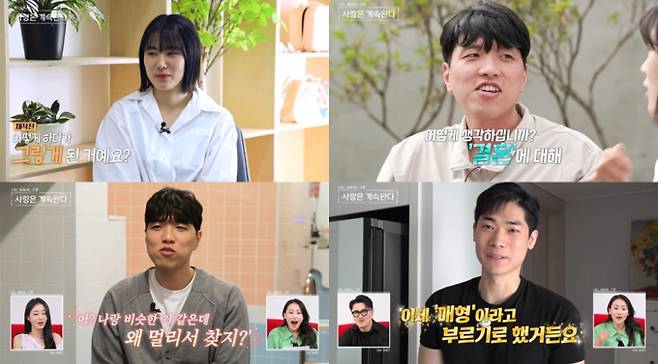 ‘나는솔로’ 20기 광수♥영자, &nbsp;‘현커’ 이렇게 됐다 (나솔사계)‘(제공: ENA, SBS Plus) ENA·SBS Plus ‘나는 SOLO, 그 후 사랑은 계속된다’ 20기 광수영자, 광수♥영자,&nbsp;벌써 결혼각 나왔나? ‘나솔사계’, 27일(오늘) 10시&nbsp;30분 방송