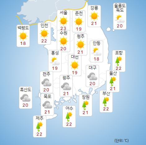 ⓒ기상청: 내일(28일) 오전 전국날씨