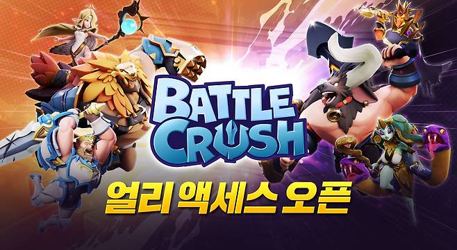 엔씨소프트의 난투형 대전 액션 신작 ‘배틀크러쉬(BATTLE CRUSH)’ / 엔씨소프트 제공