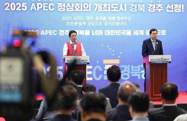 27일 경북도청에서 열린 2025년 아시아태평양경제협력체(APEC) 정상회의 개최도시 경주 결정과 관련한 기자회견에서 이철우 경북도지사와 주낙영 경주시장이 유치 과정과 향후 준비 등에 관해 설명하고 있다. /제공=경북도.