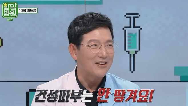 22.png 내 피부타입 확인방법(건성/지성).jpg