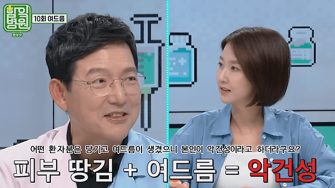 32.png 내 피부타입 확인방법(건성/지성).jpg