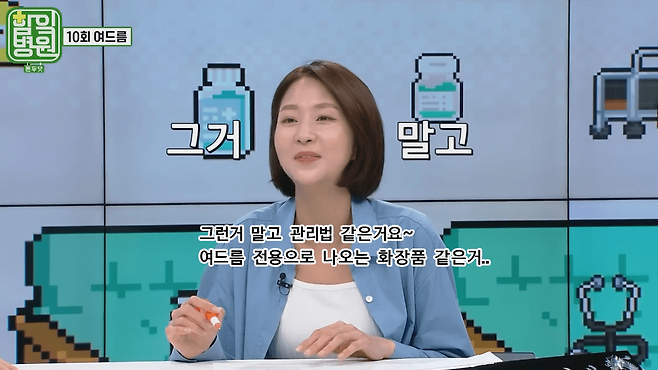 37.png 내 피부타입 확인방법(건성/지성).jpg