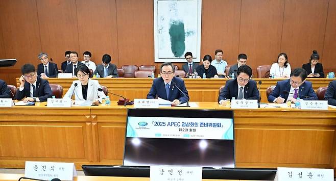 27일 외교부에서 '2025년 아시아태평양경제협력체(APEC) 정상회의 준비위원회' 제2차 회의가 개최되고 있다. 외교부 제공.