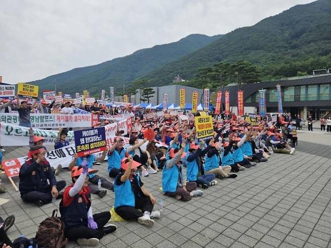 '영남알프스 케이블카 설치를 촉구하는 범시민 궐기대회가 27일 영남알프스 복합웰컴센터에서 열렸다. 서울주발전협의회 제공