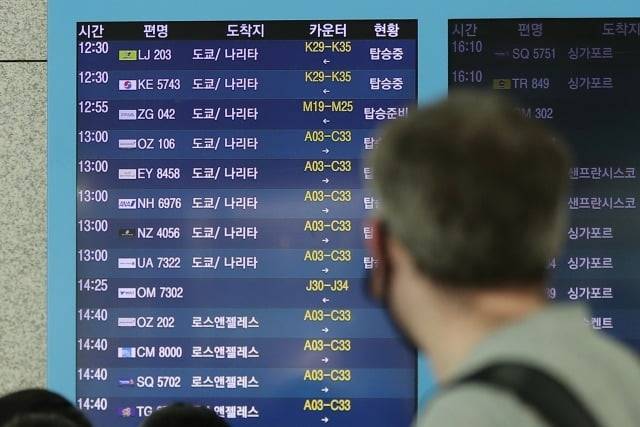 인천국제공항 제1여객터미널 / 사진=뉴스1