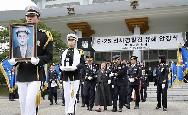 김명손 경사의 유해 안장식이 27일 국립대전현충원에서 거행됐다. 80대 노인이 된 딸은 부축을 받아 아버지의 영정을 뒤따랐다. 경찰청 제공