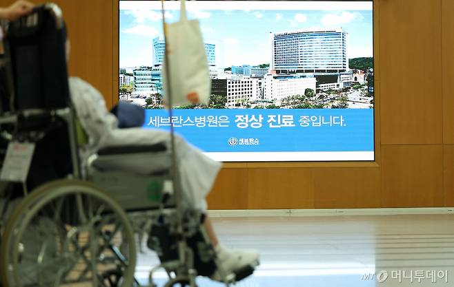 [서울=뉴시스] 홍효식 기자 = 세브란스 병원 교수들이 무기한 휴진에 들어간 27일 서울 서대문구 세브란스 병원 전광판에 '정상 진료 중'이라는 문구가 표시되고 있다. 2024.06.27. yesphoto@newsis.com /사진=홍효식