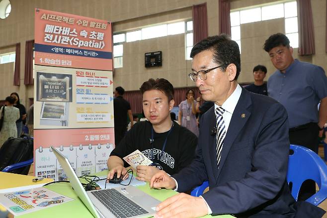 충북교육청 제공