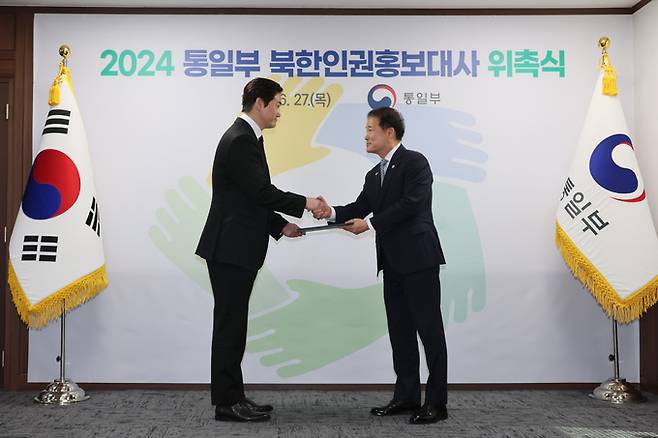 배우 유지태가 27일 서울 종로구 정부서울청사에서 열린 2024 통일부 북한인권홍보대사 위촉식에서 김영호 통일부 장관으로부터 위촉장을 전달받고 있다. 연합뉴스