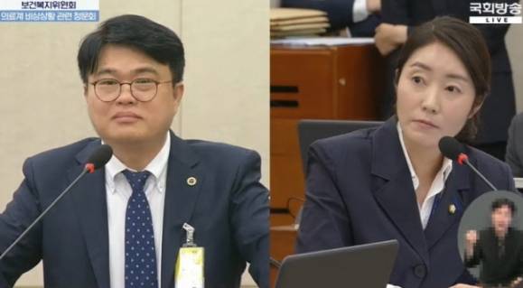 임현택(왼쪽) 대한의사협회 회장(왼쪽)이 26일 오전 국회에서 열린 보건복지위원회의 의료계 비상상황 관련 청문회에 참고인으로 참석해 강선우 더불어민주당 의원의 질의에 답하고 있다. 국회방송 캡처