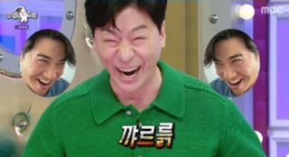 MBC ‘라디오스타’