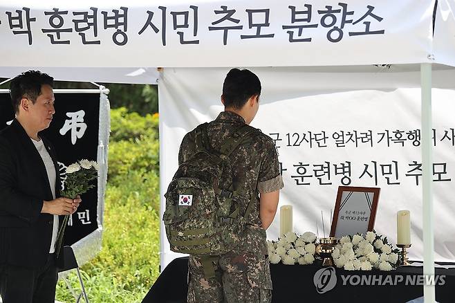 박 훈련병 추모하는 군 장병 (서울=연합뉴스) 지난 19일 서울 용산역 광장에 마련된 육군 12사단 박 훈련병 시민 추모 분향소에서 한 장병이 고인을 추모하고 있다. [연합뉴스 자료사진]